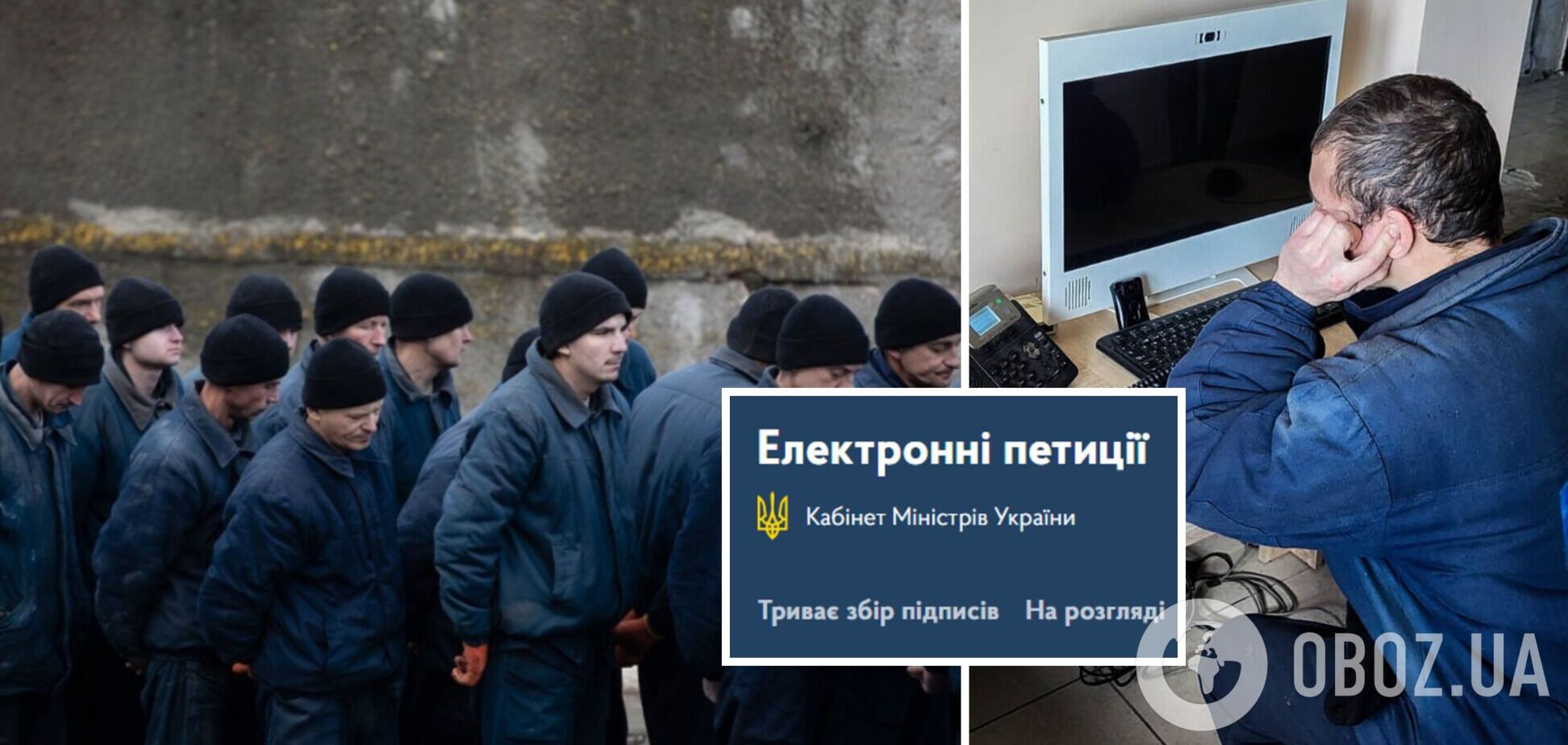 Полоненим окупантам в Україні просять заборонити дзвінки додому: з'явилася петиція