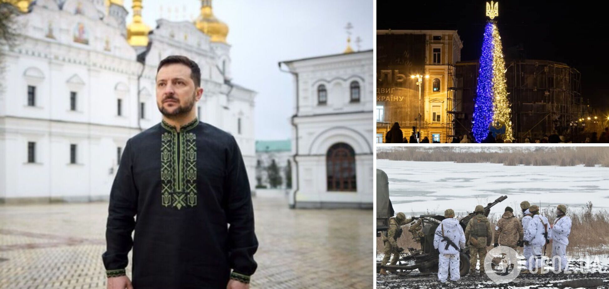 Новорічне звернення Зеленського: відео привітання президента