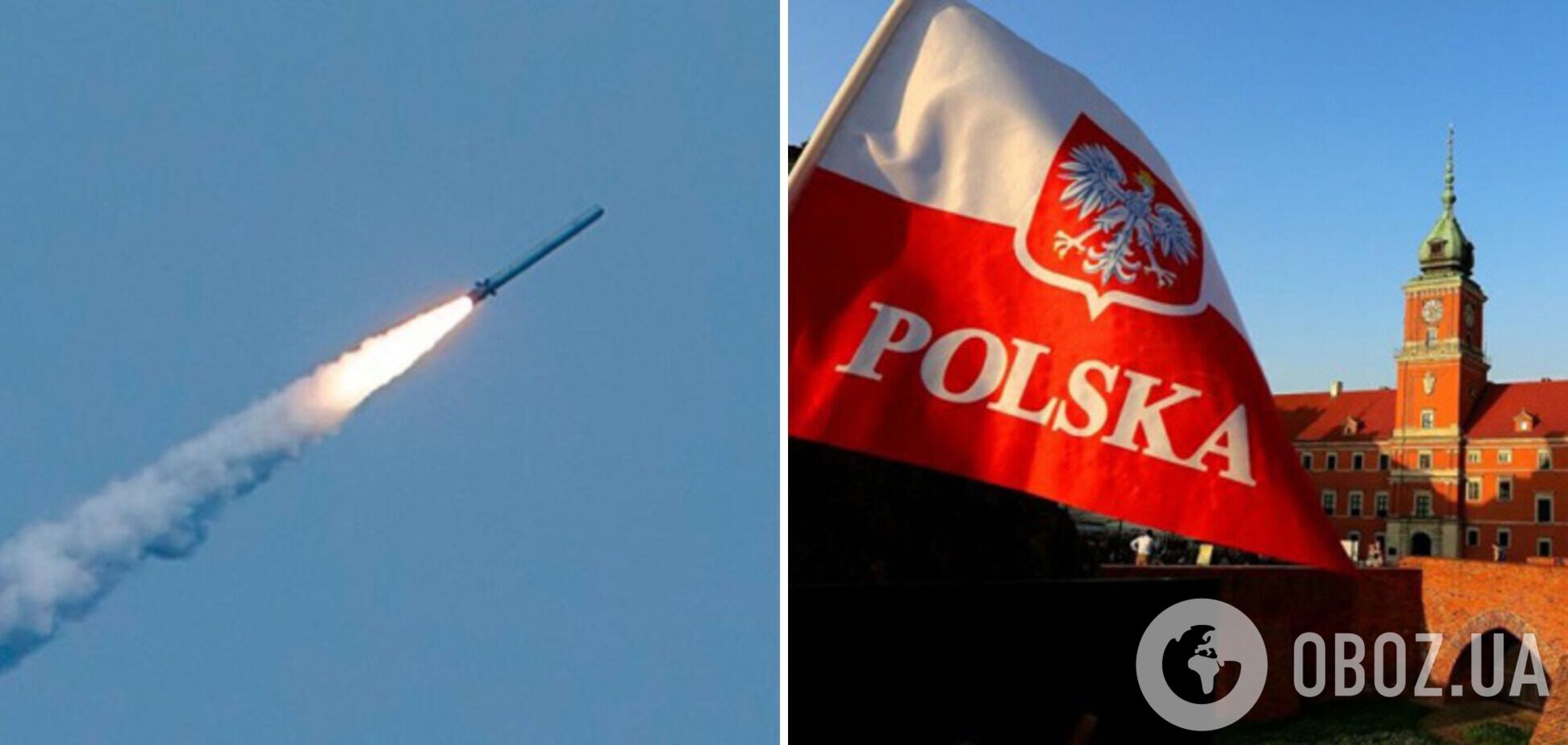 Российская ракета ночью залетела на территорию Польши – польские военные