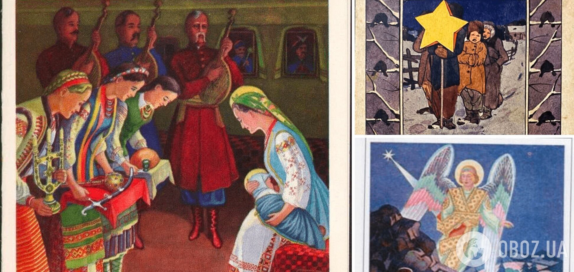 З Новим роком і Різдвом Христовим: якими були святкові українські листівки 100 і 50 років тому. Фото