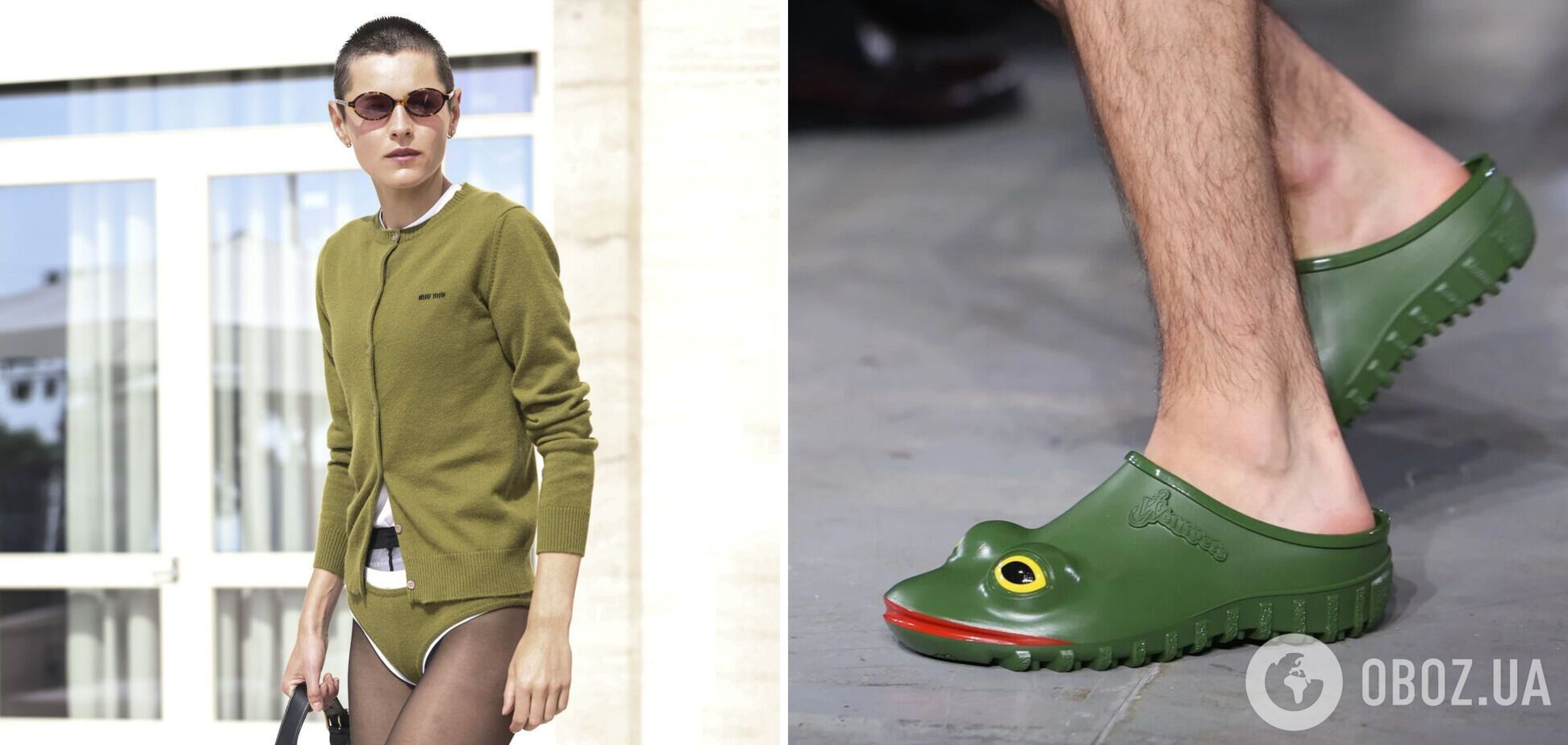 В'язані труси, капці-жаби та інше. Найдивніші модні речі 2023 року, які в Україні не зрозуміють