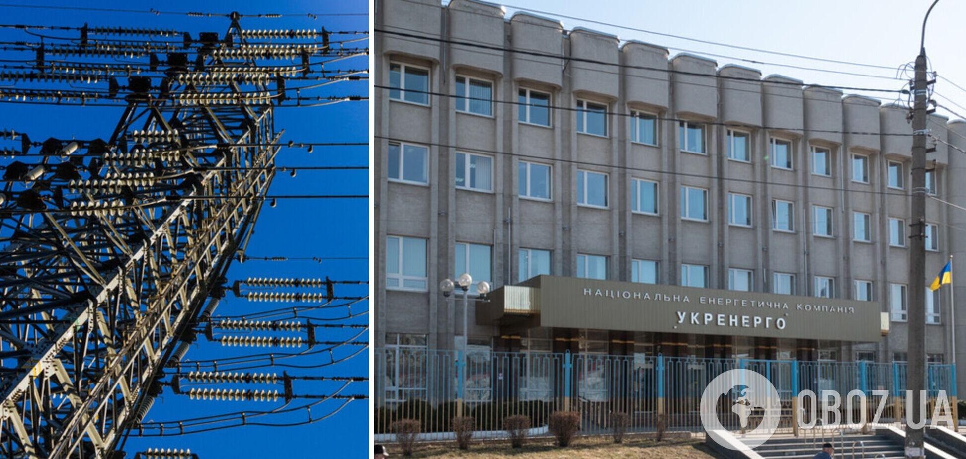 В 'Укренерго' хочуть посилити контроль за доходами держпідприємств, які не платять за спожиту електроенергію