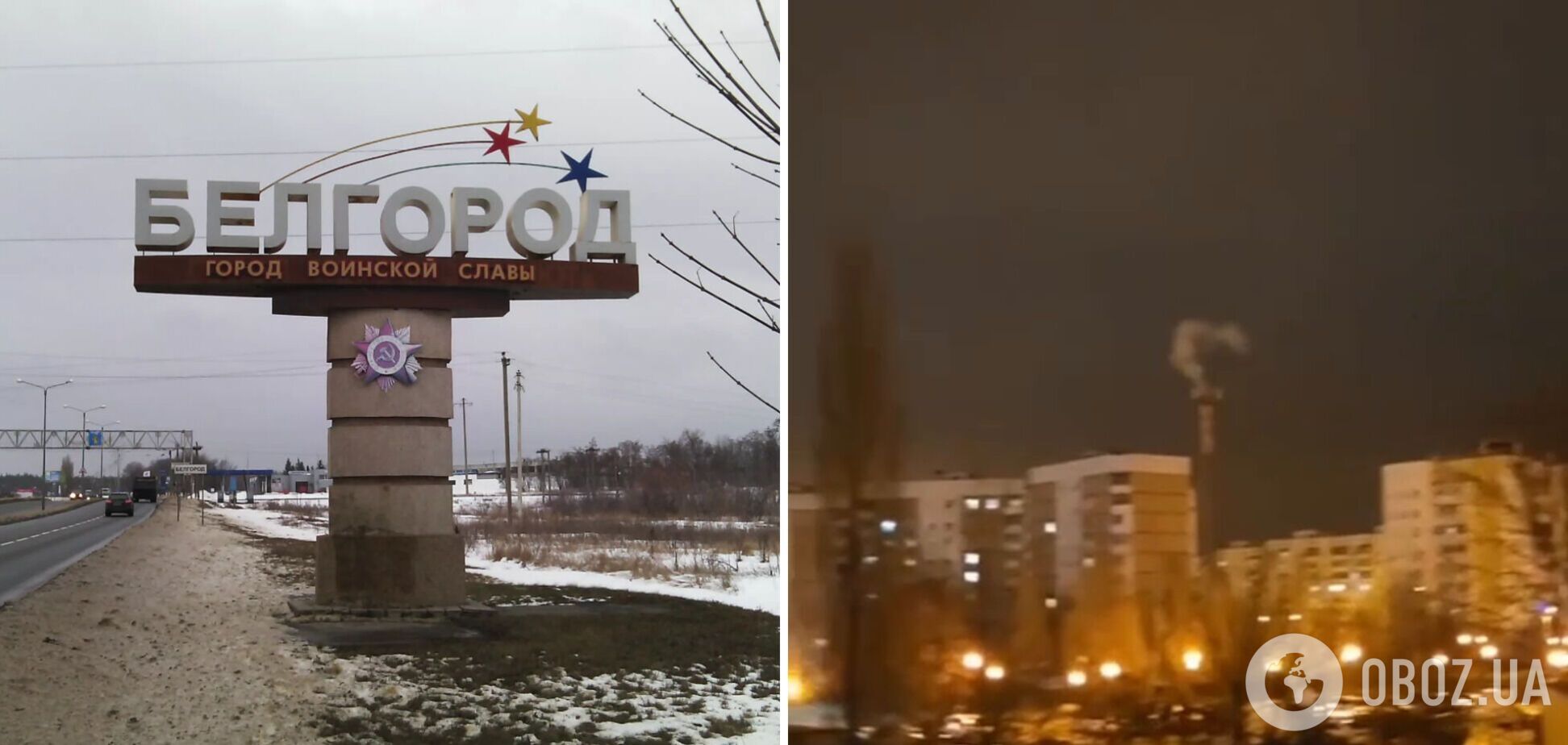 У російському Бєлгороді пролунало близько 20 вибухів: зарево видно з Харкова. Відео