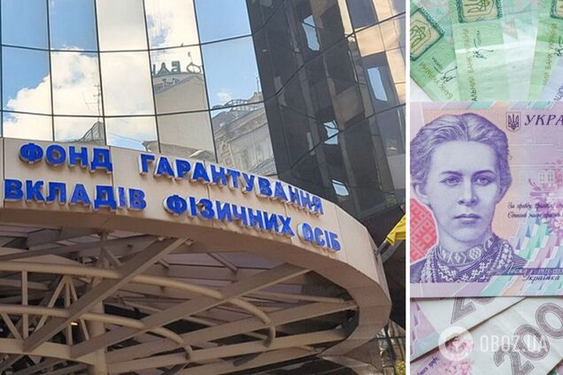 Вкладчикам некоторых украинских банков приостановили выплаты