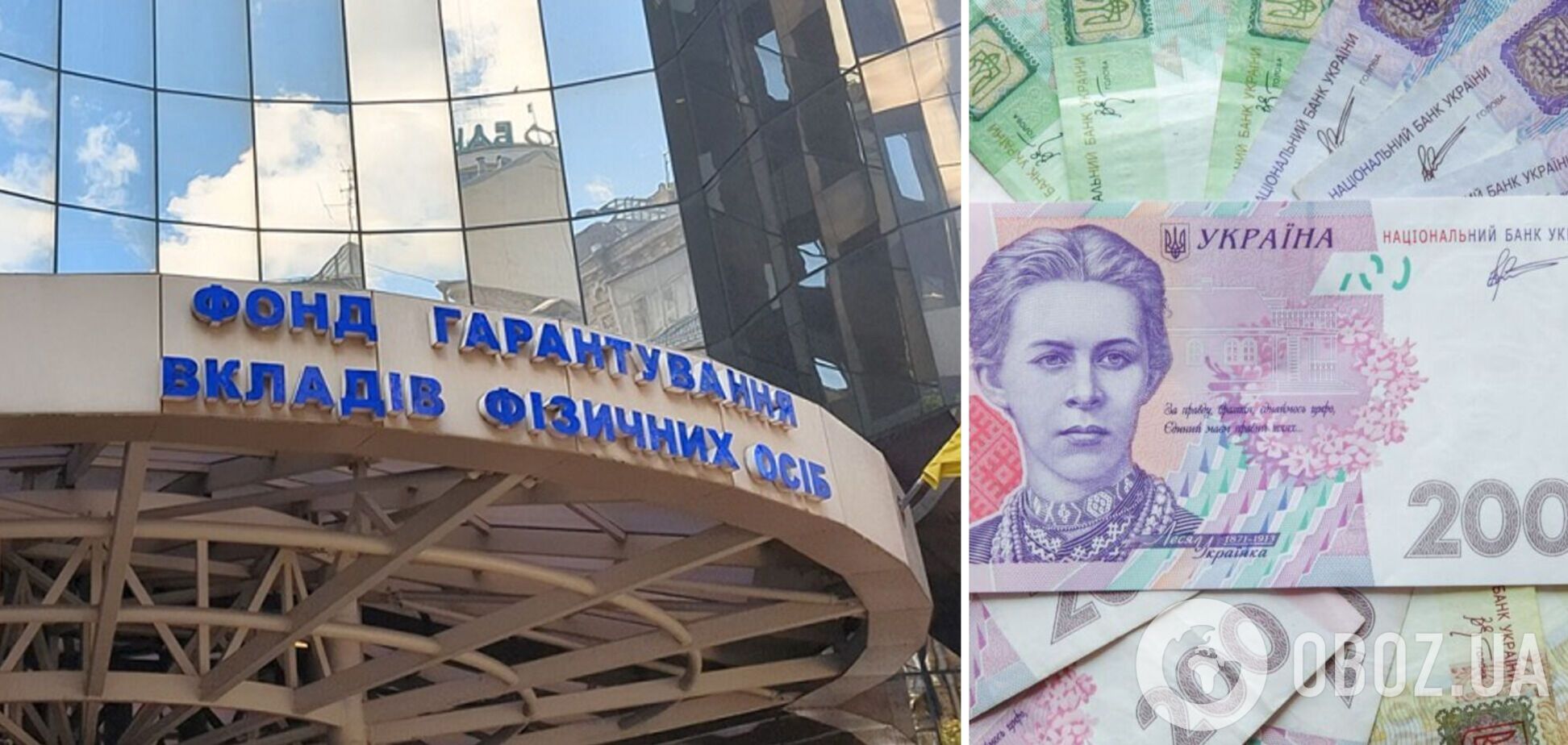 Вкладникам деяких українських банків призупинили виплати