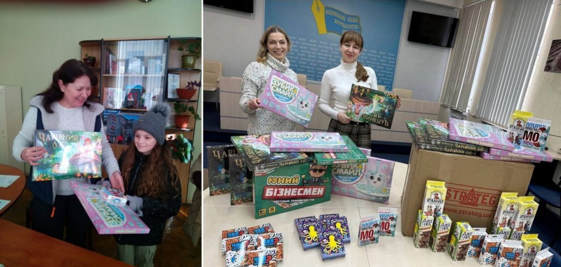 Діти українських журналістів отримають 2 тисячі настільних ігор у подарунок від компанії Strateg і НСЖУ