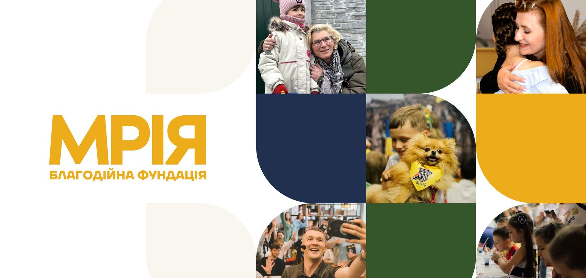 Фонд 'Мрія' у 2023 році надав понад 25 млн грн допомоги родинам полеглих і полонених воїнів