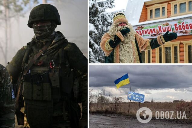 Кыш Бабай вместо Николая: оккупанты на Луганщине запретили 'украинский' праздник