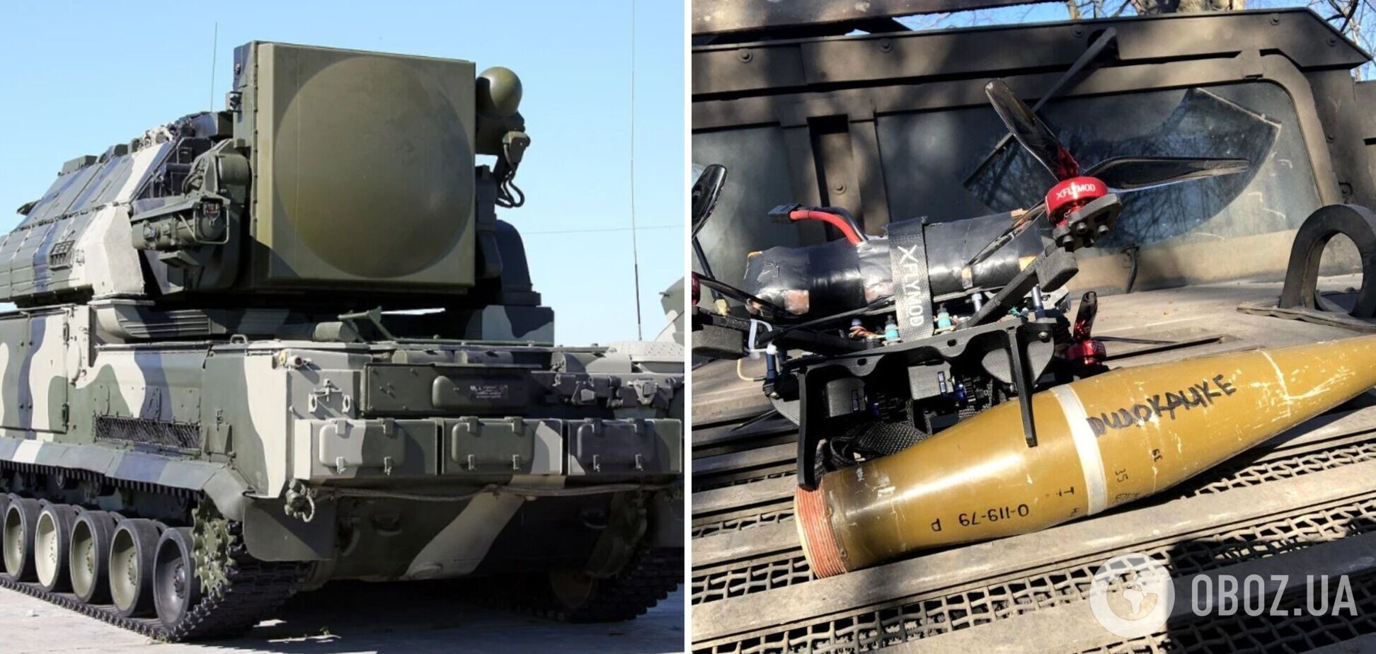 Оккупанты показали уничтоженный украинскими дронами ЗРК 'Тор'. Видео