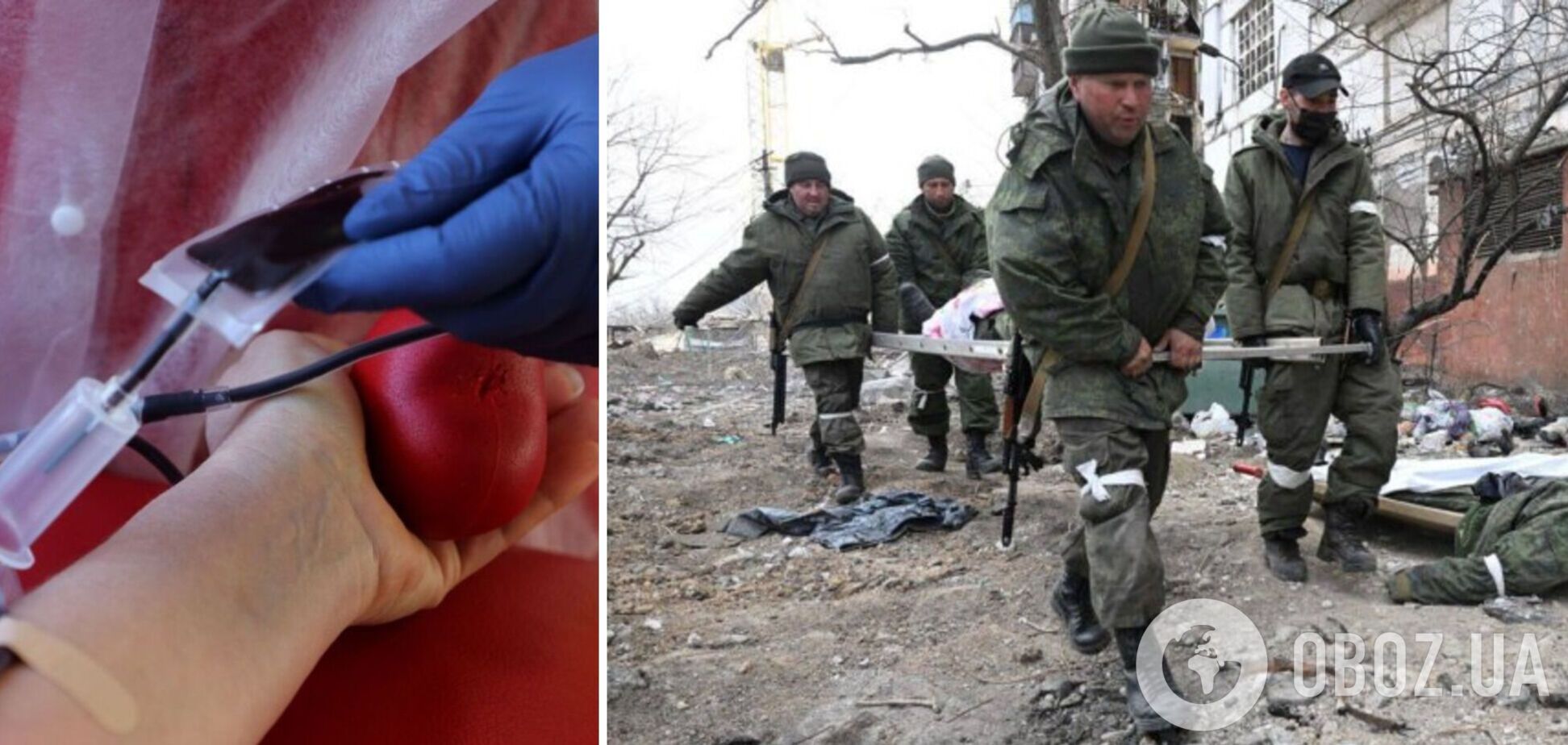 Війська РФ змушують бюджетників на окупованих територіях здавати кров –  ЦНС