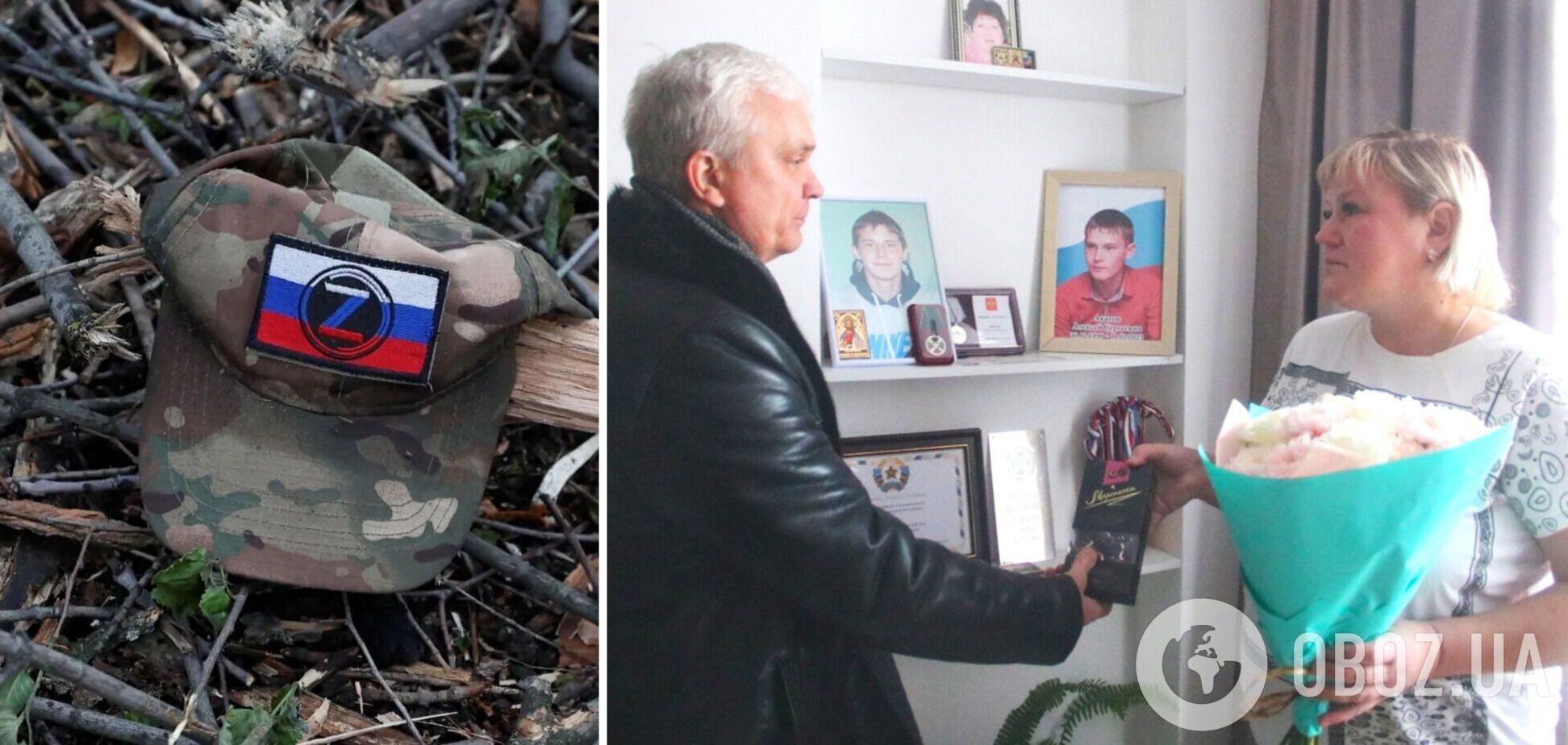 'Етапи деградації СВОлочизму': в Росії матір вбитого окупанта нагородили коробкою цукерок