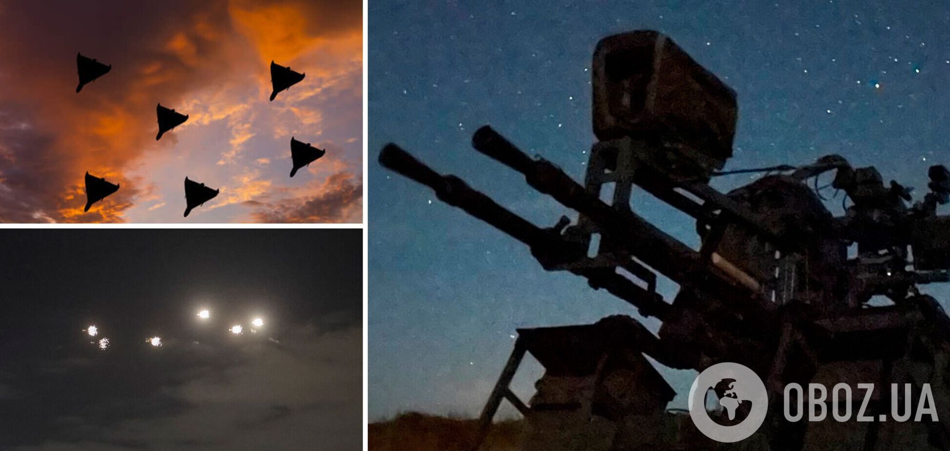 Росія вночі атакувала Україну ракетою і 12 'Шахедами': сили ППО збили 10 дронів