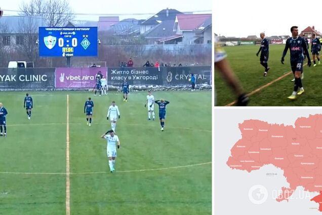 Під час матчу 'Динамо' розпочалася повітряна тривога. Відео