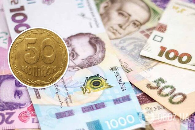 Коллекционеры 'подрались' за украинские 50 копеек