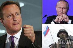 Кэмерон и Путин