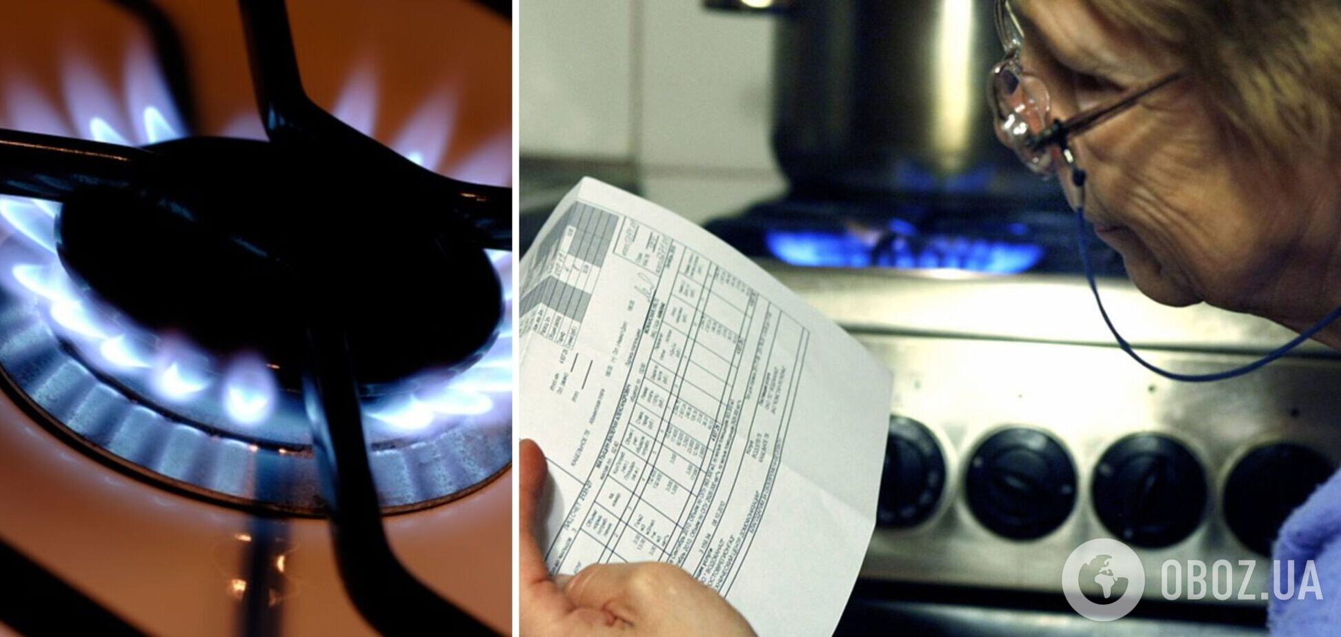 Що буде з комуналкою в Україні