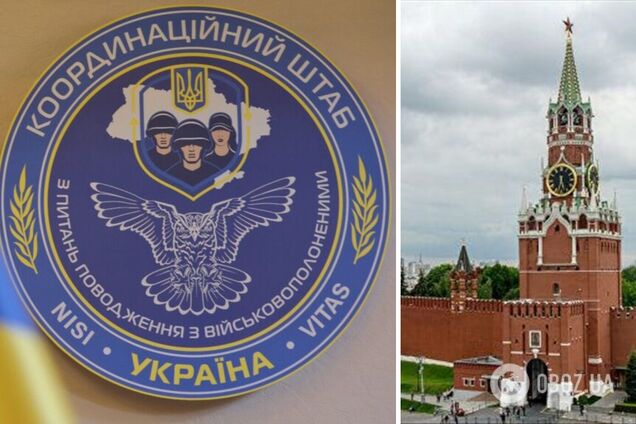 Россия готовит информатаку против Украины, чтобы оправдаться за срыв обмена пленными – Координациный штаб
