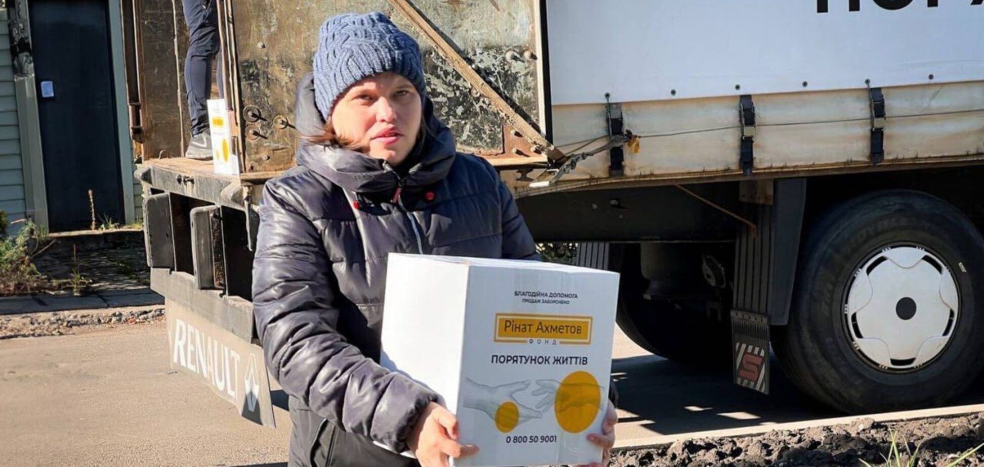 Жителям прифронтового Мирнограда выдали проднаборы от Фонда Рината Ахметова