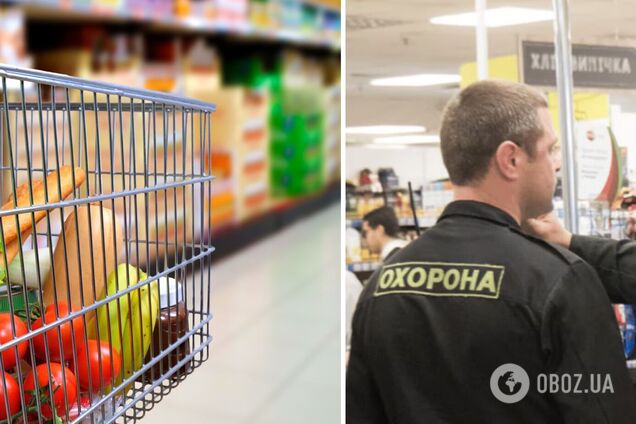 Охранники в супермаркетах нарушают права украинцев