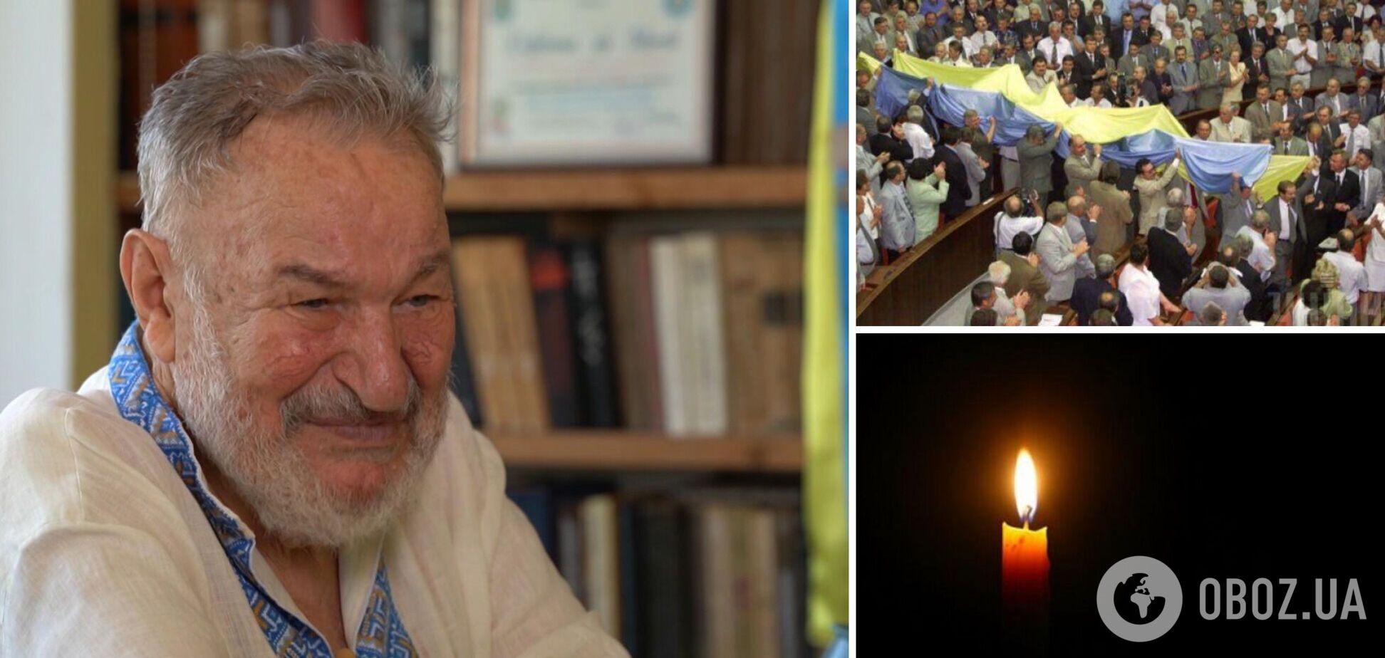 Умер соавтор Акта о независимости Украины Леонтий Сандуляк