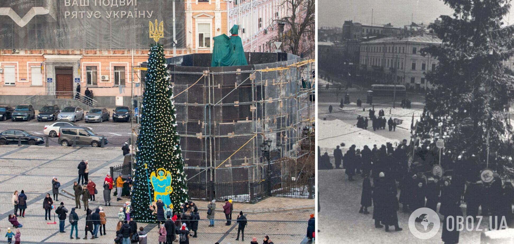 Главная елка Украины с 1955 по 2022 год