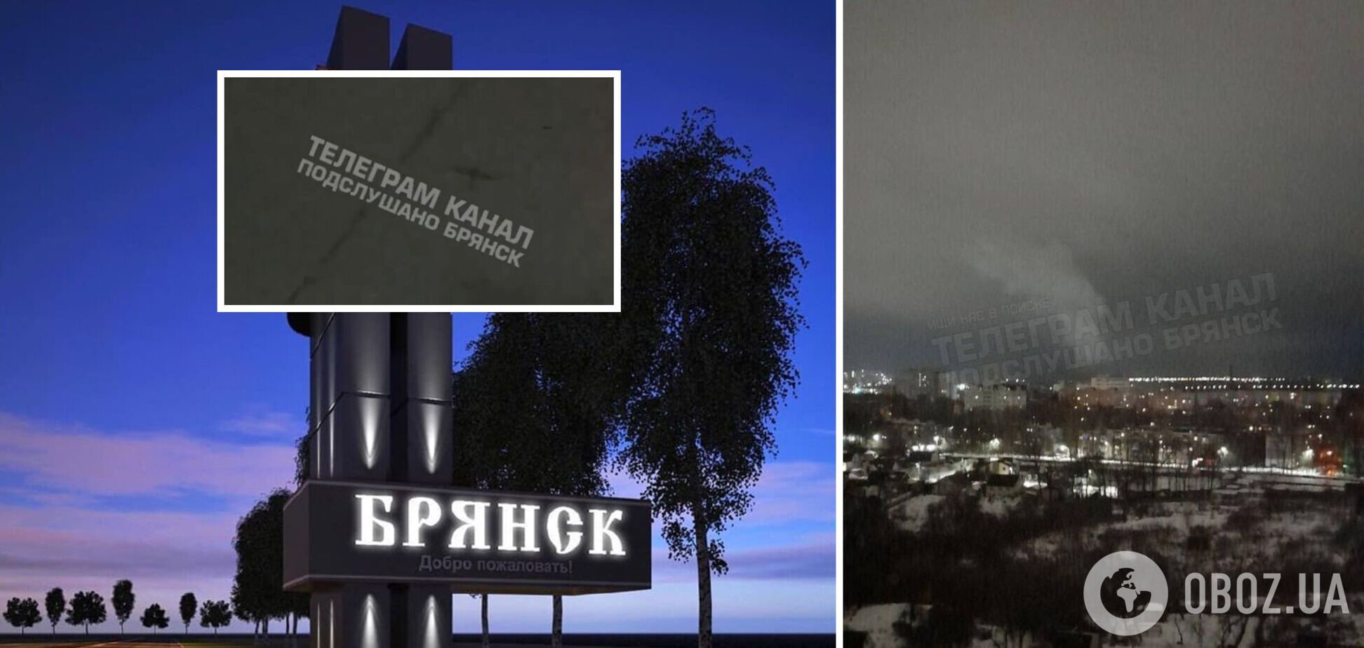 В российском Брянске раздались взрывы: сообщают о прилете в радиозавод 'Кремний ЭЛ', который производит детали для 'Искандеров'. Видео