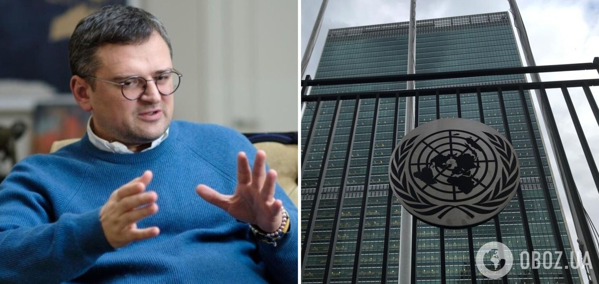 Украина с тремя десятками партнеров инициирует экстренное заседание Совбеза ООН из-за массированной атаки России