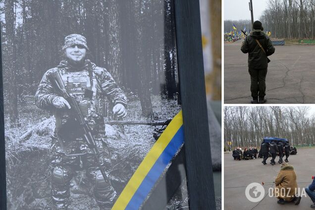 'Жартував навіть у найскладніших ситуаціях': у Кропивницькому попрощалися з сержантом, який загинув під Бахмутом. Фото