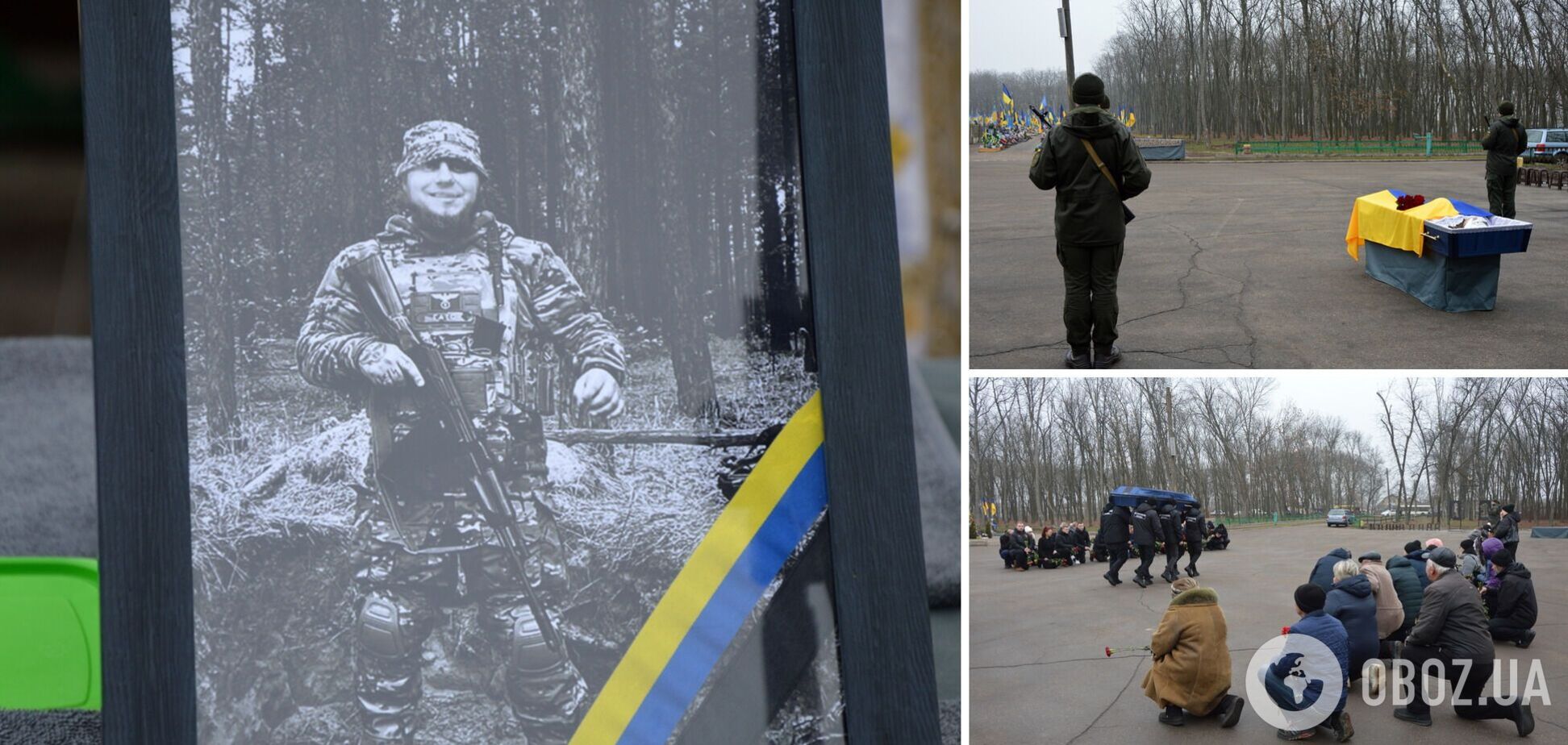 'Шутил даже в самых сложных ситуациях': в Кропивницком простились с сержантом, погибшим под Бахмутом. Фото