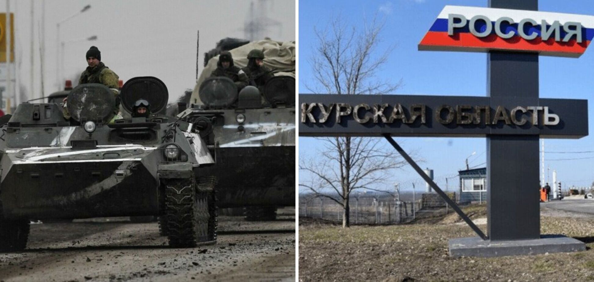 'Ввели запрет на передвижение военной техники': Штефан показал 'бавовну' в Курской области. Видео