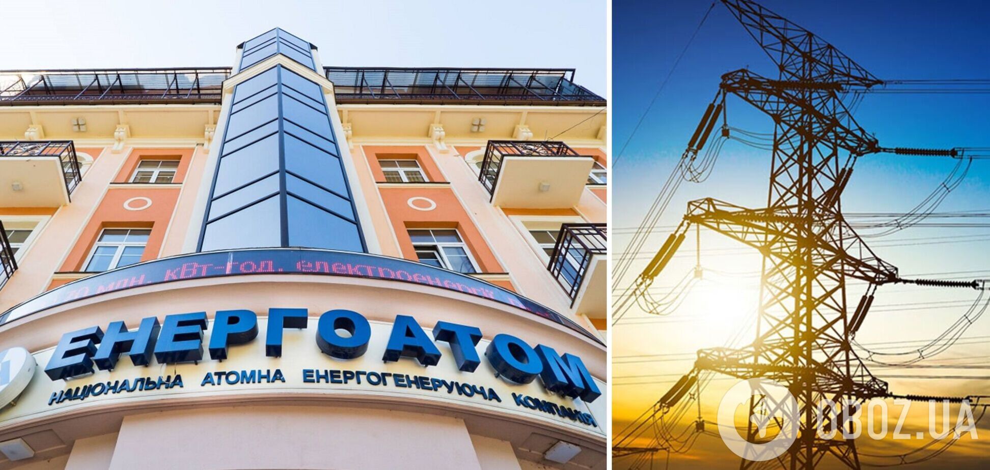 Благодаря увеличению тарифа на свет 'Энергоатом' начнет гасить долги в энергетике, – Голиздра