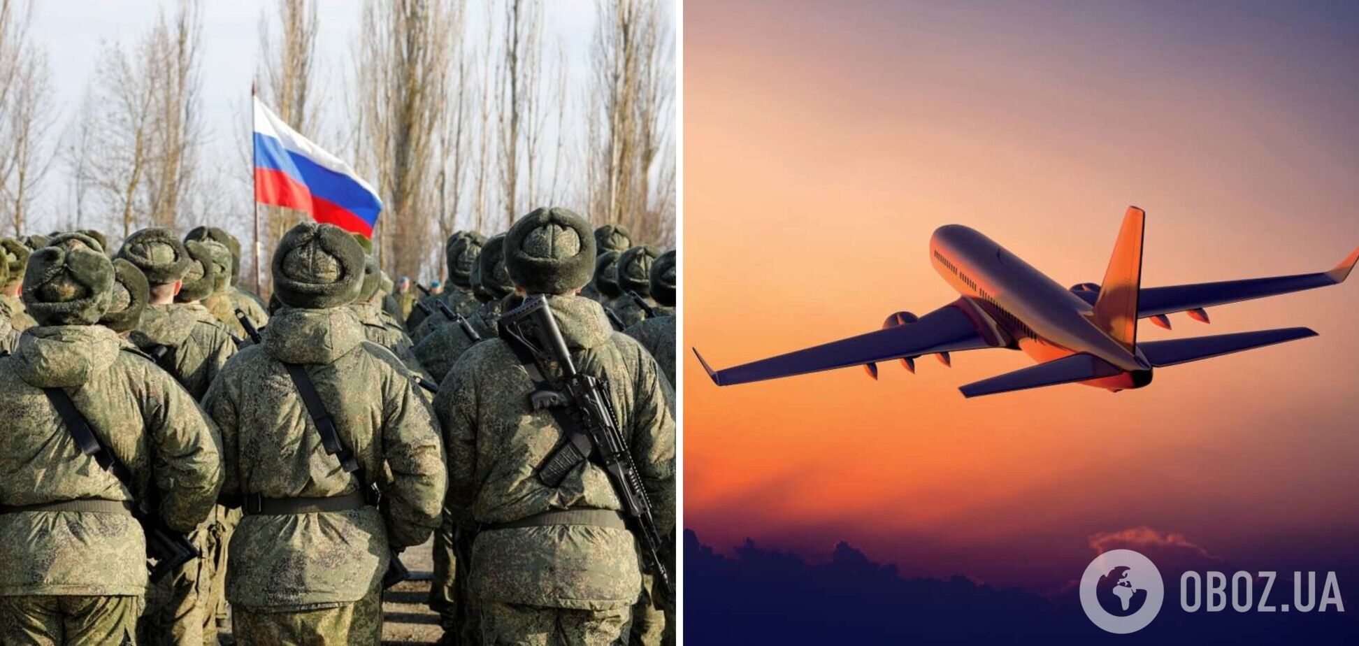 В РФ оккупантов транспортируют гражданскими самолетами: какие компании уже 'отличились'