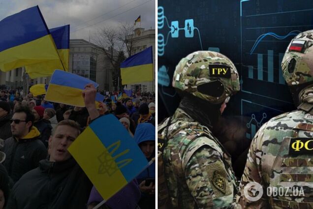 ФСБ и ГРУ создали базу данных 'нелояльных' украинцев в оккупации: в ЦНС рассказали, для чего