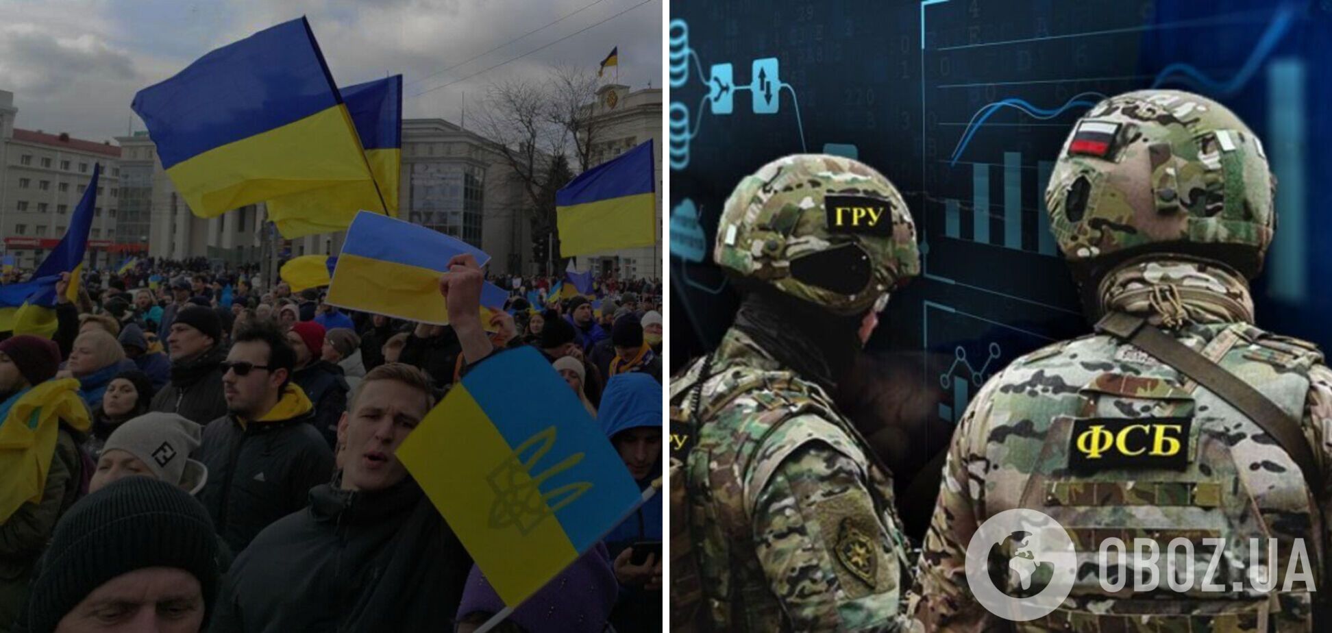 ФСБ и ГРУ создали базу данных 'нелояльных' украинцев в оккупации: в ЦНС рассказали, для чего