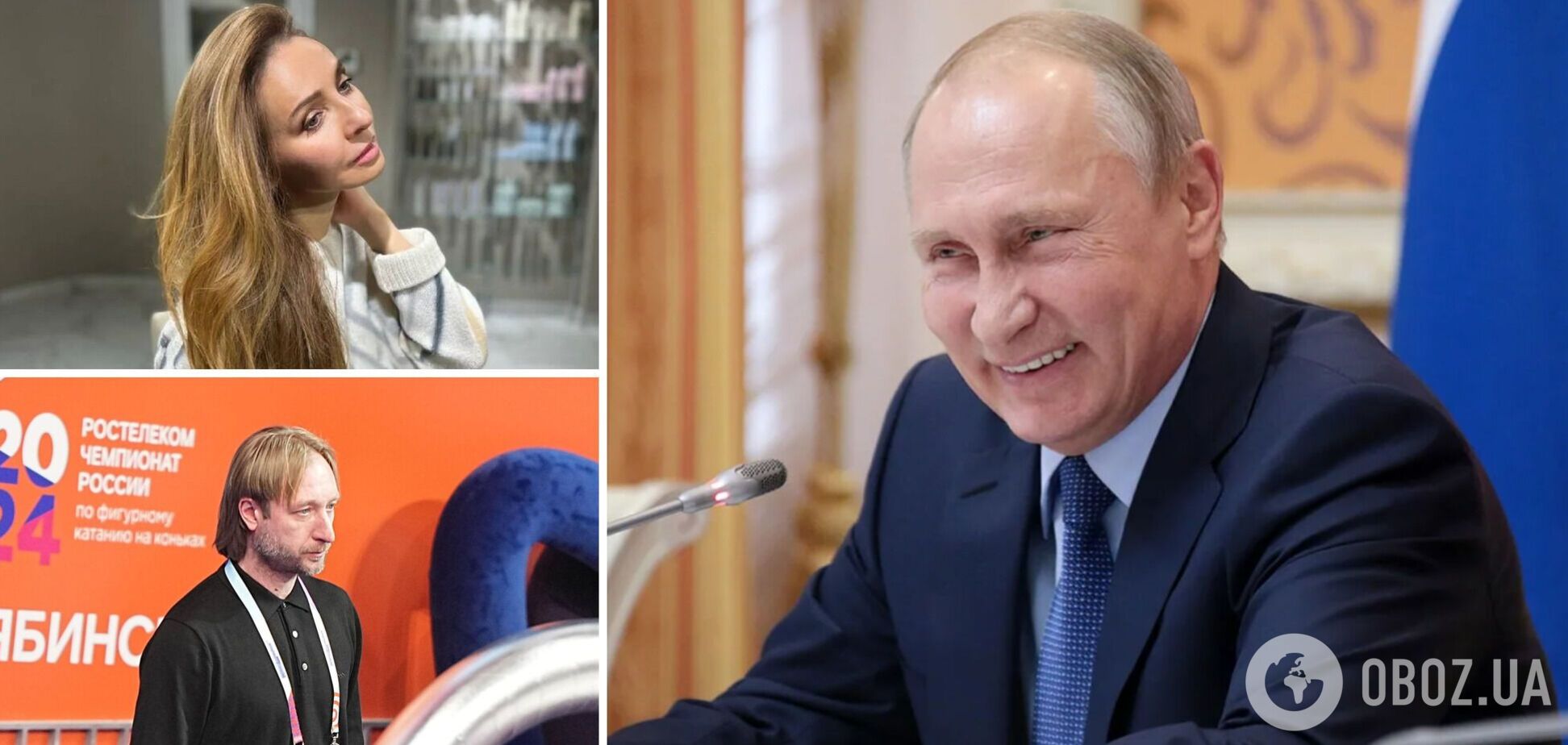 Россия 'кинула' Навку и Плющенко