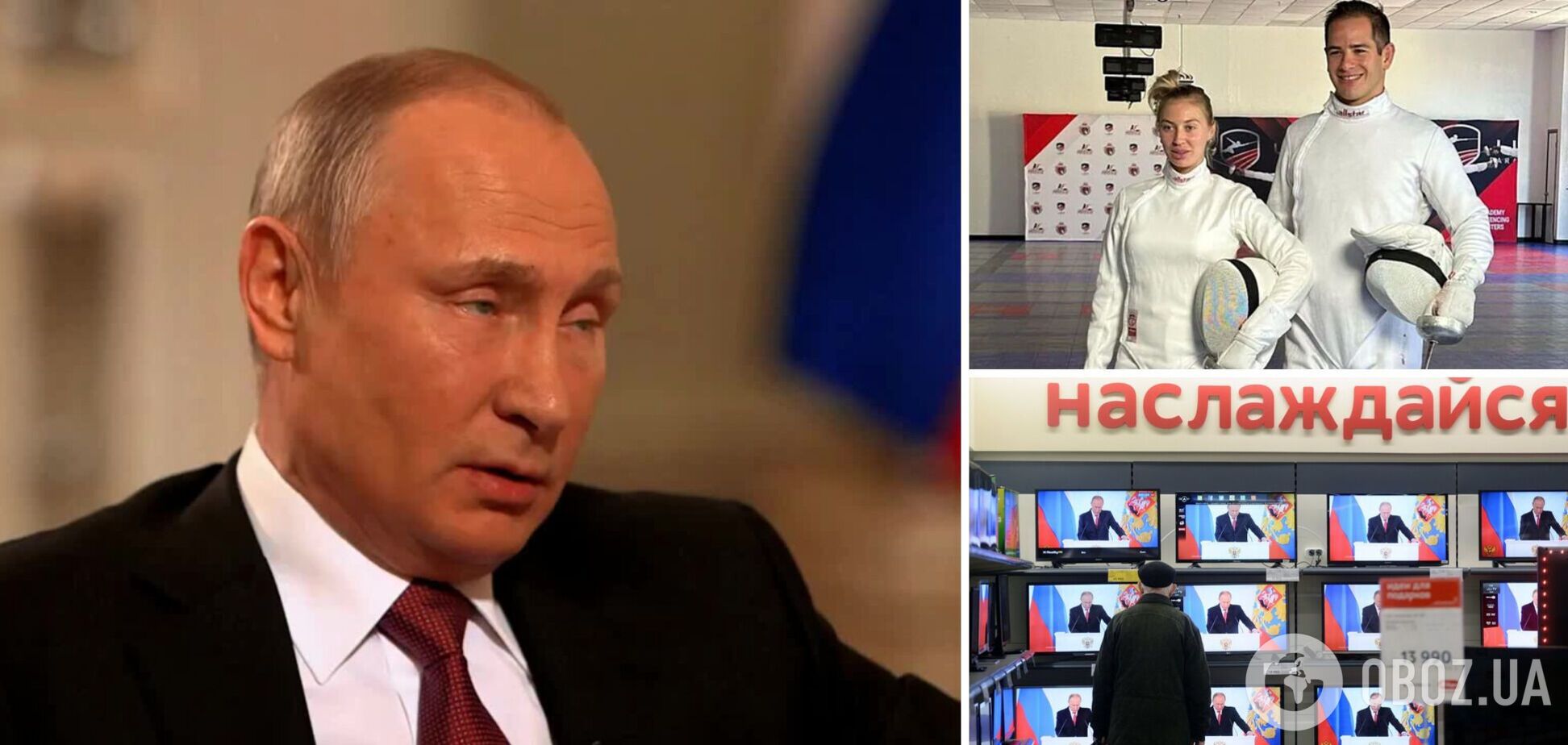 'Это что, получается Путин брехло?' В Госдуме устроили истерику из-за предательства спортсменов. В сети отреагировали 