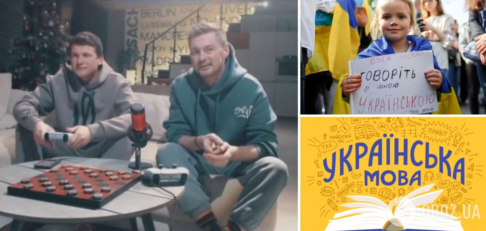 Не вважаю українську суто важливою мовою. Багато військових розмовляють російською, – Мілевський