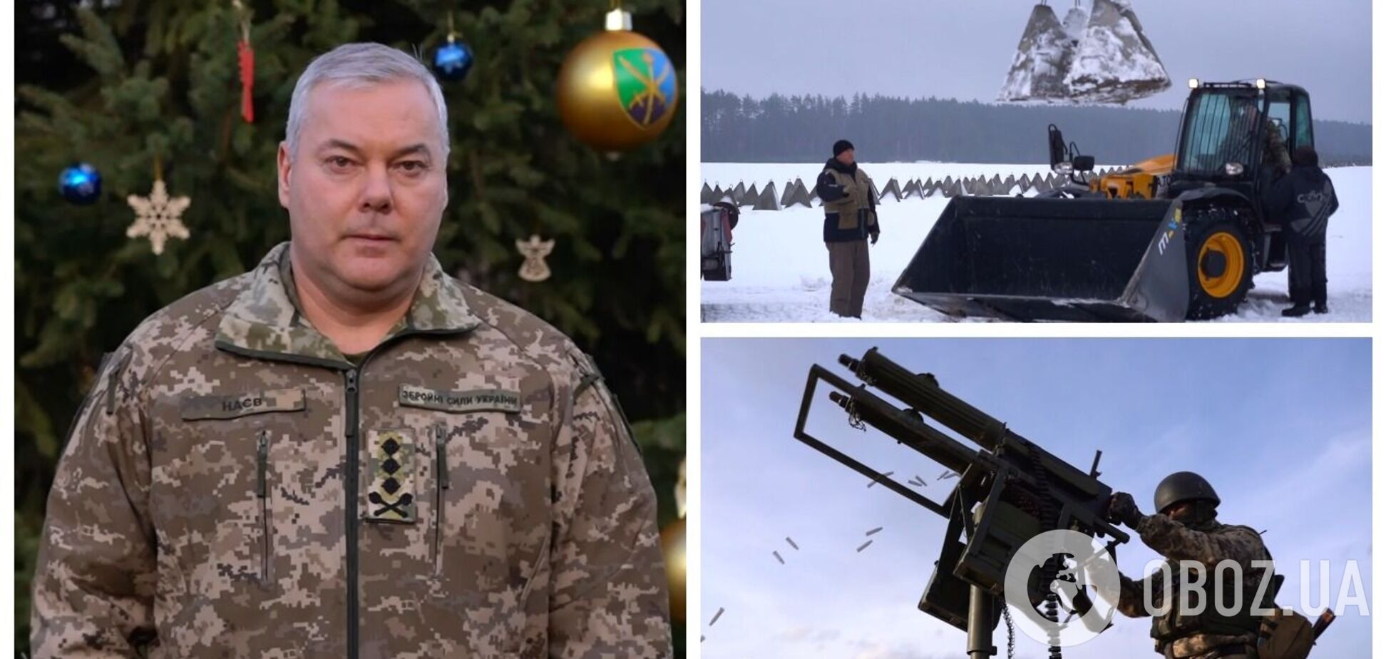 'Освободим и победим!' Наев поздравил военных с новогодними праздниками. Видео