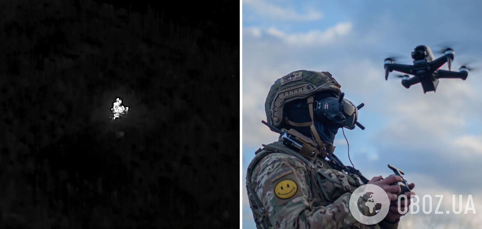 Работа украинского дрона