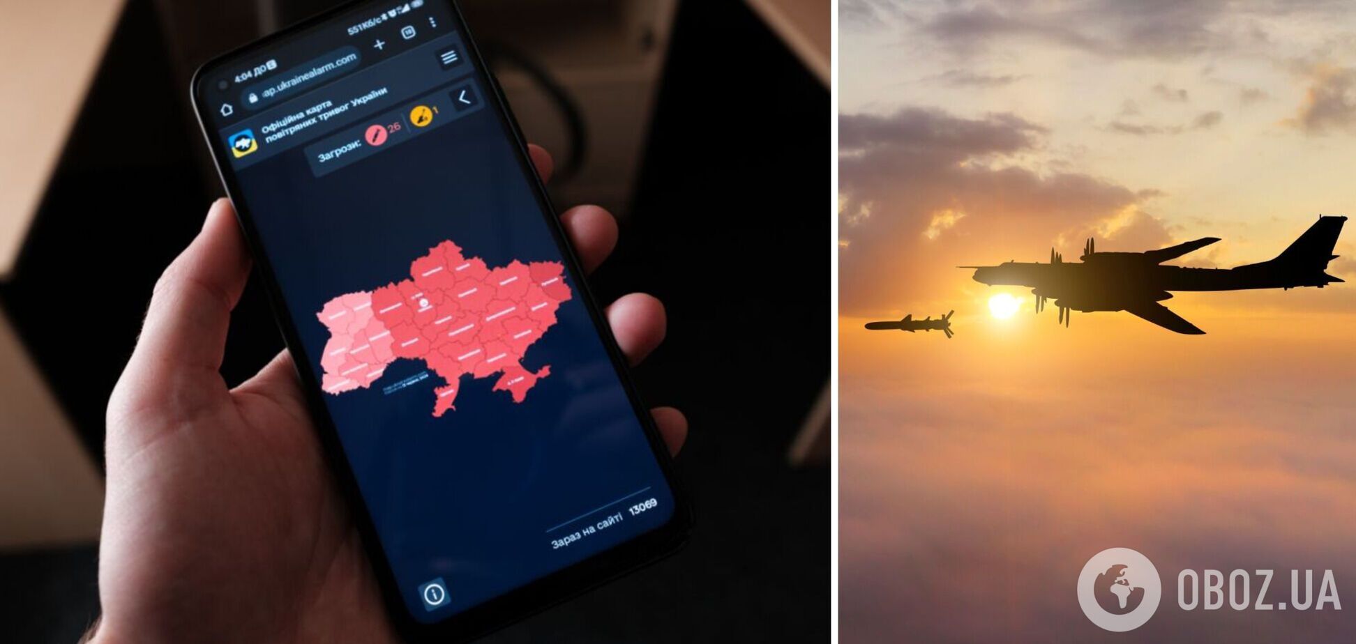 Російські бомбардувальники Ту-95МС здійснили пускові маневри, також зафіксовано удари балістикою. Усі подробиці (оновлюється)