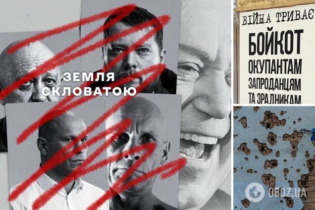 Кто из коллаборантов и пропагандистов Кремля был ликвидирован в 2023 году: фото и истории