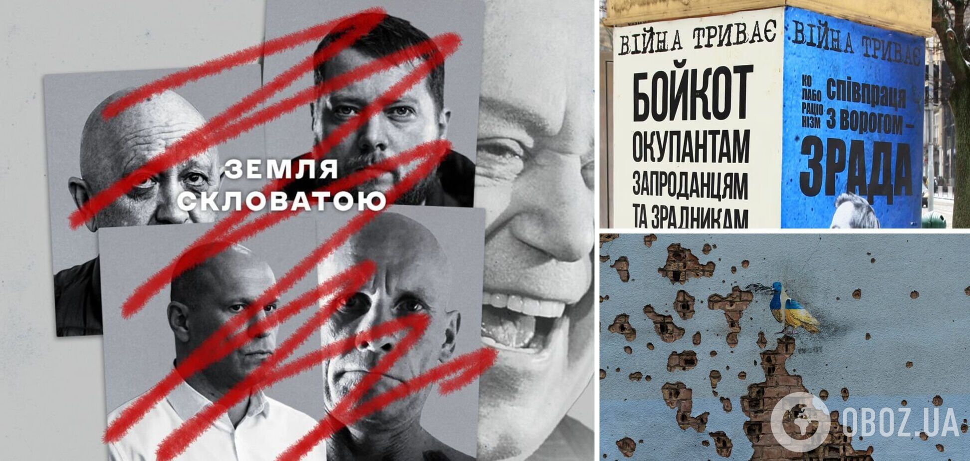 Хто з колаборантів і пропагандистів Кремля був ліквідований у 2023-му: фото та історії