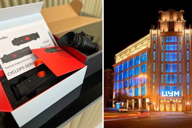 ЦУМ Київ закупив тепловізори і прилади нічного бачення для військових на Запорізькому напрямку