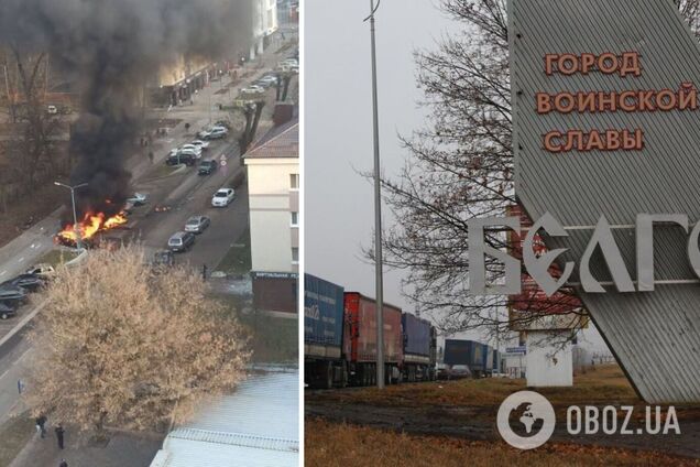 МО РФ выдало абсолютный фейк об обстреле Белгорода, и вот почему