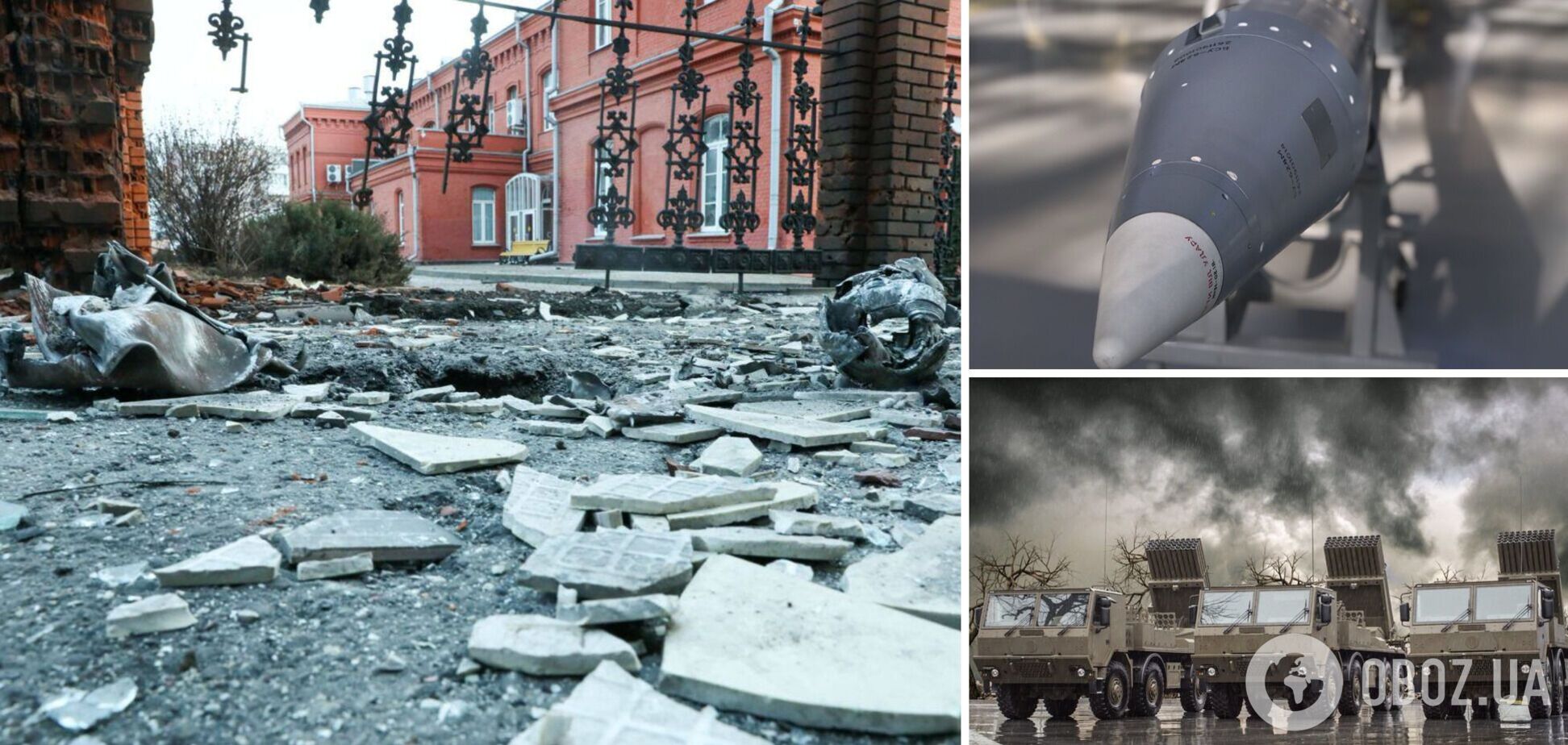 Россия заявила, что ВСУ обстреляли Белгород из 'Ольхи' и Vampire: военный эксперт объяснил, почему это невозможно