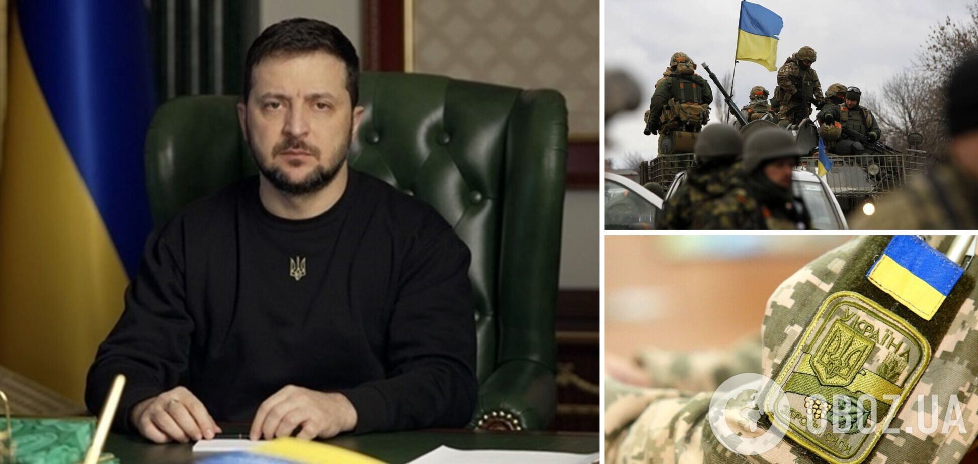 Зеленський записав нове звернення