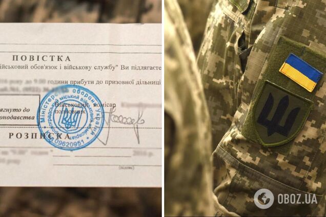 Що загрожує за неявку у військкомат по повістці для уточнення даних: роз'яснення