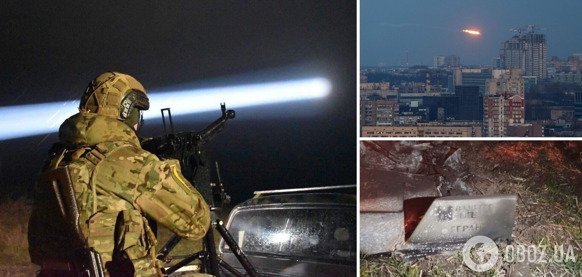 Россия ночью атаковала Украину 'Шахедами': силы ПВО сбили 21 из 49 дронов