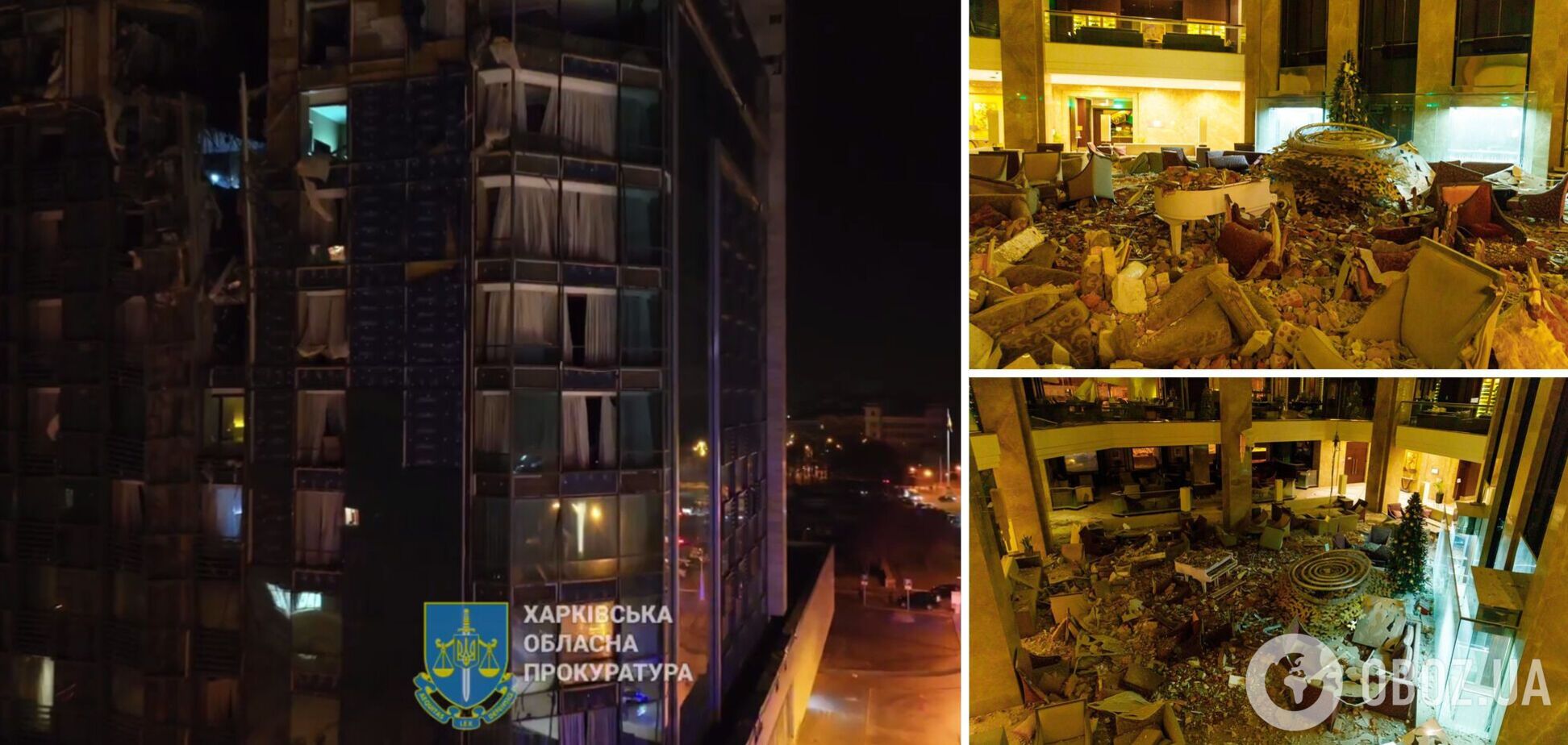 Повреждения отеля в Харькове