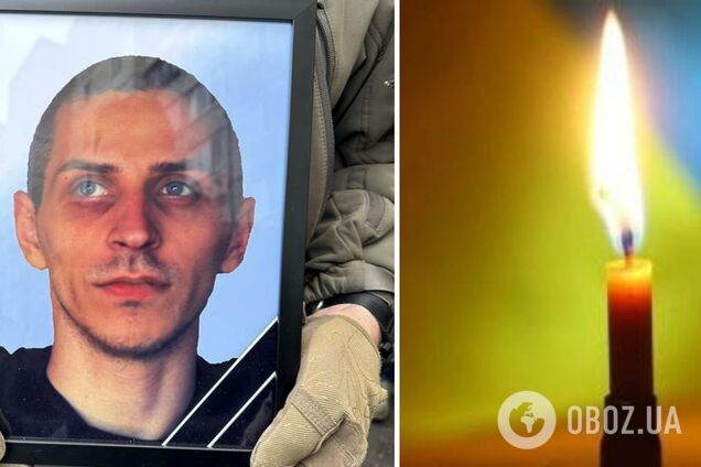 Был мужественным и светлым человеком: на фронте погиб Юрий Сидоренко. Фото